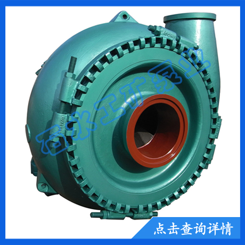G/GH砂砾泵