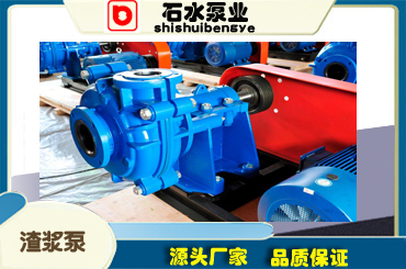 渣浆泵使用不当会容易引起哪些问题