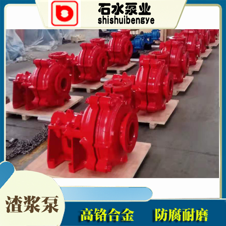你知道怎样减少渣浆泵的磨损吗？