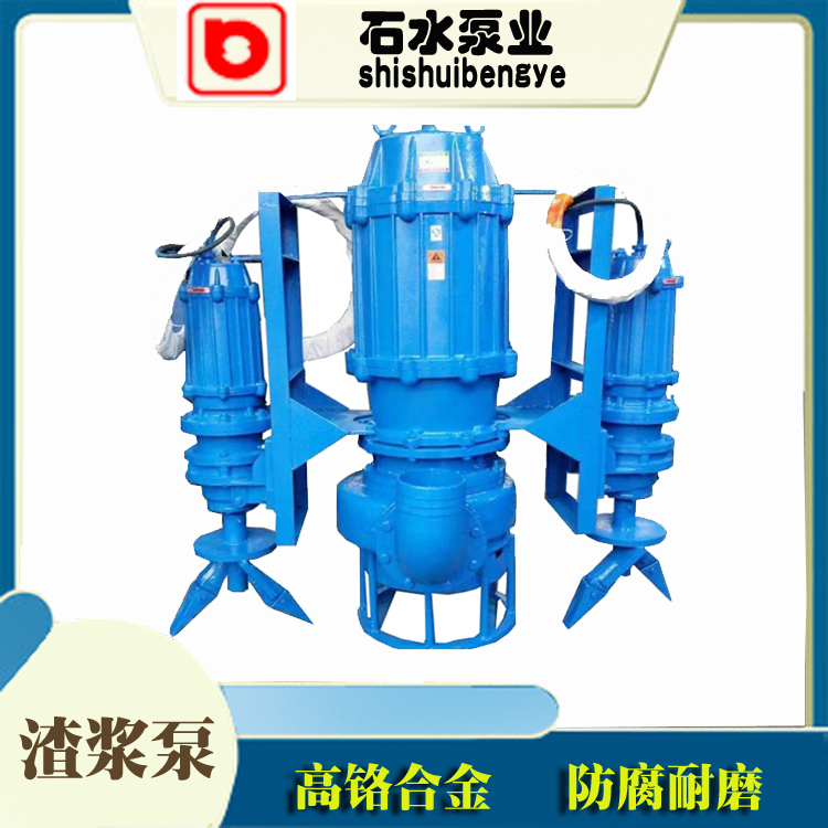 牡丹江潜水渣浆泵与潜水泵两者之间有何区别？