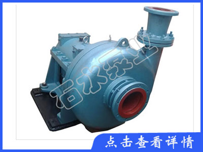 濮阳ZD型单壳渣浆泵