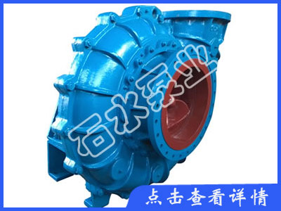 TL(R)型脱硫泵  浆液循环泵