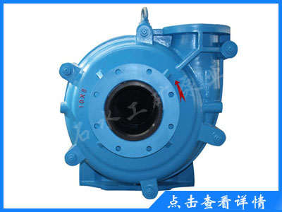 河南AHR型衬胶渣浆泵