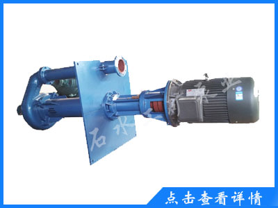  ZJL系列渣浆泵    立式渣浆泵