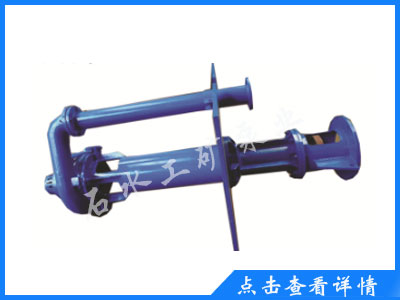 LT渣浆泵