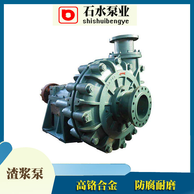 怎样处理渣浆泵不吸水