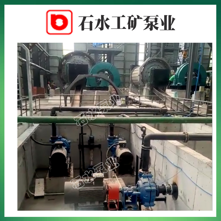 离心渣浆泵的效率从这几点抓起——石水工矿泵业。