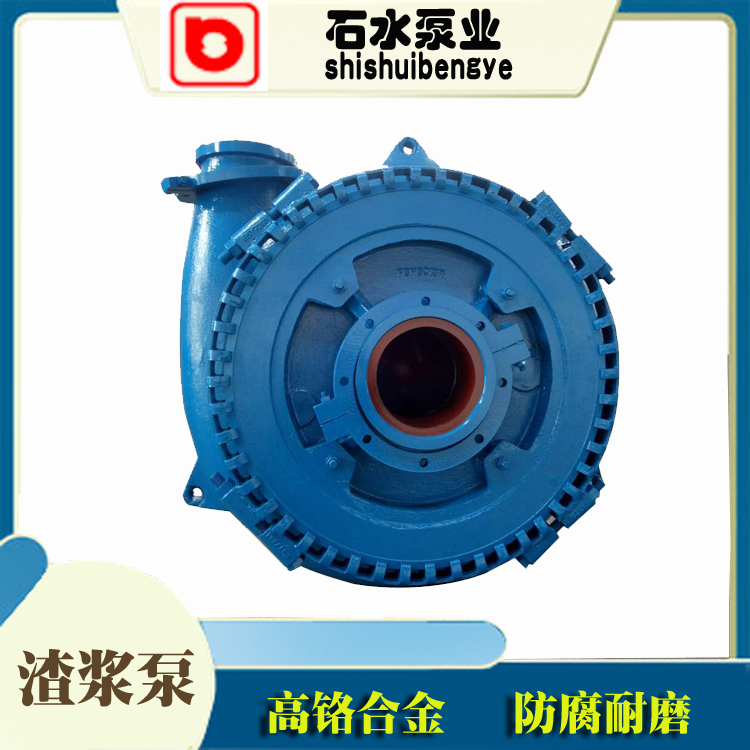 上海常用的渣浆泵有哪些部分组成