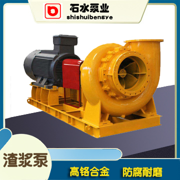 石家庄石水工业泵厂渣浆泵如何组装