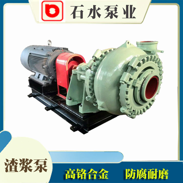 北京渣浆泵操作时需要注意什么？