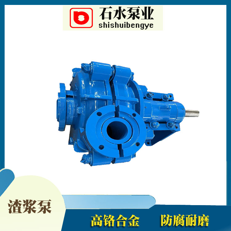 渣浆泵出故障？快这样试试！