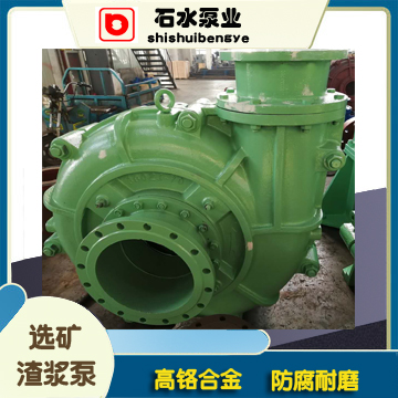 渣浆泵轴封的维护